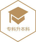 北大青鸟运城恩驰校区