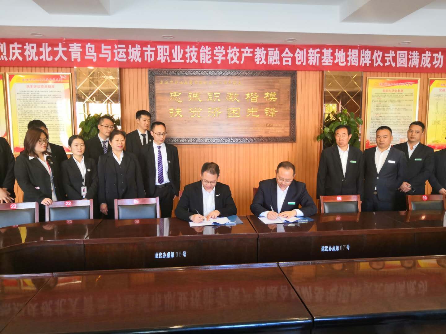 微信图片_20190418150604.jpg 微信图片_20190418150604.jpg