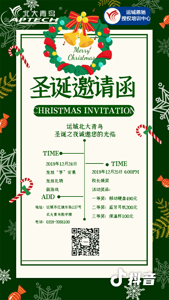 微信图片_20191225090625.png