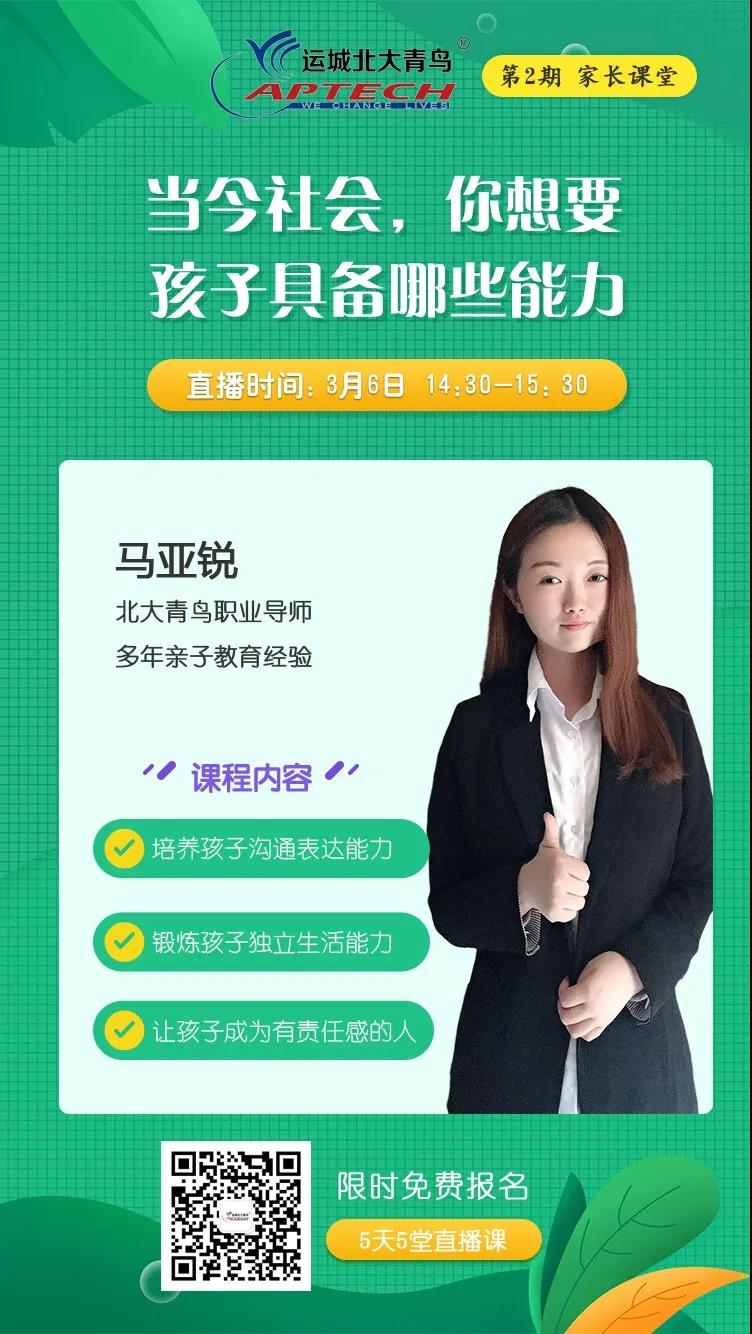 微信图片_20200306150225.jpg