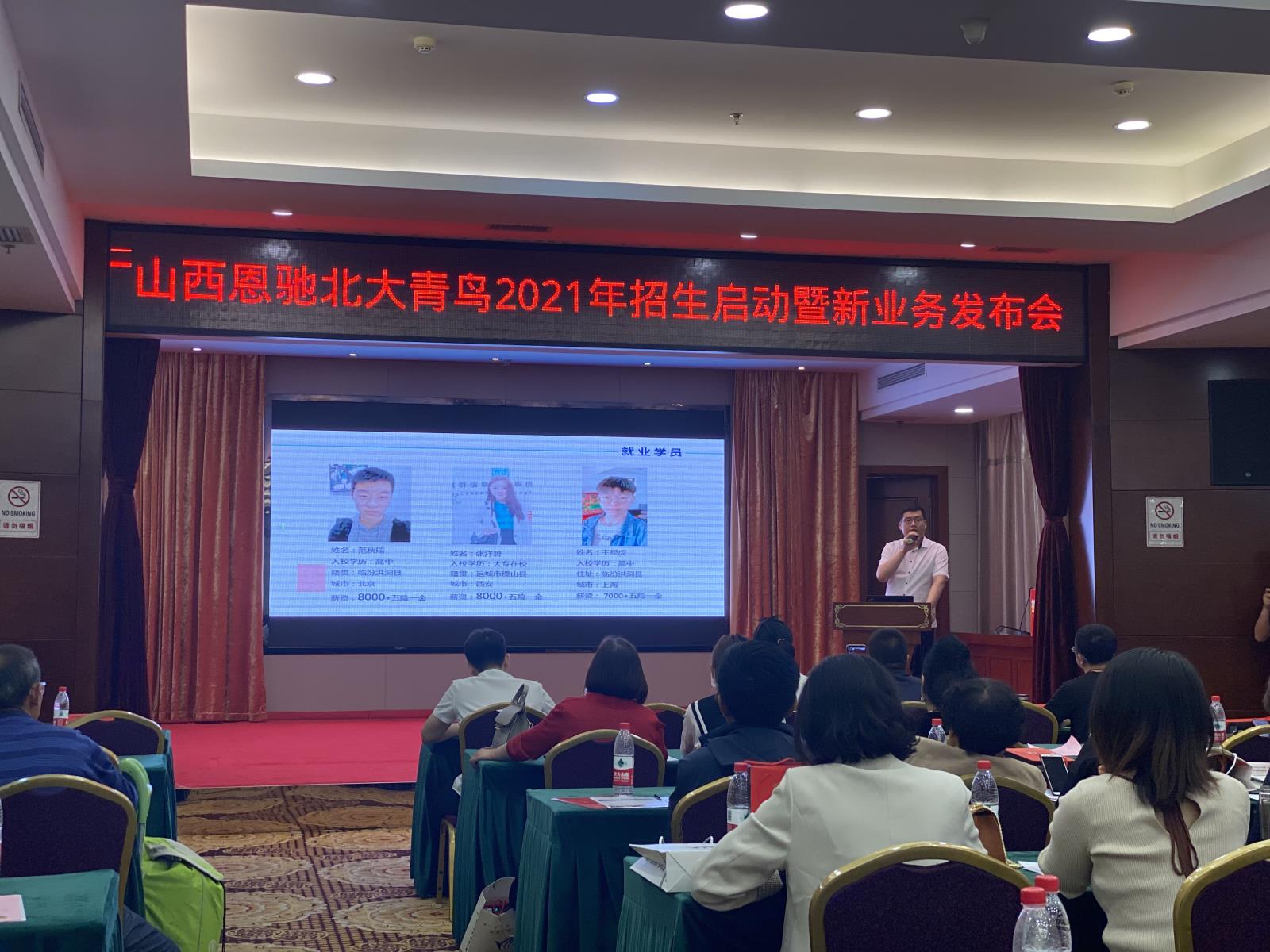 微信图片_202105091445482.jpg