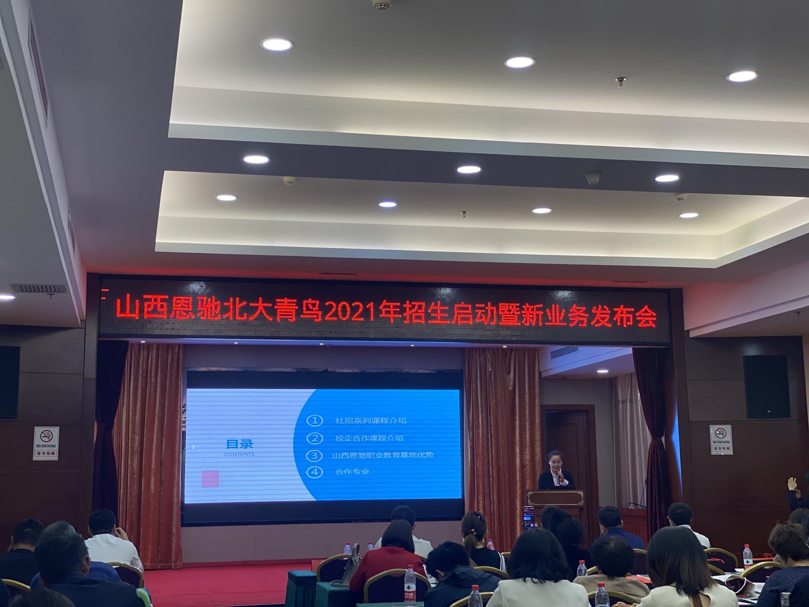 微信图片_202105091445485.jpg