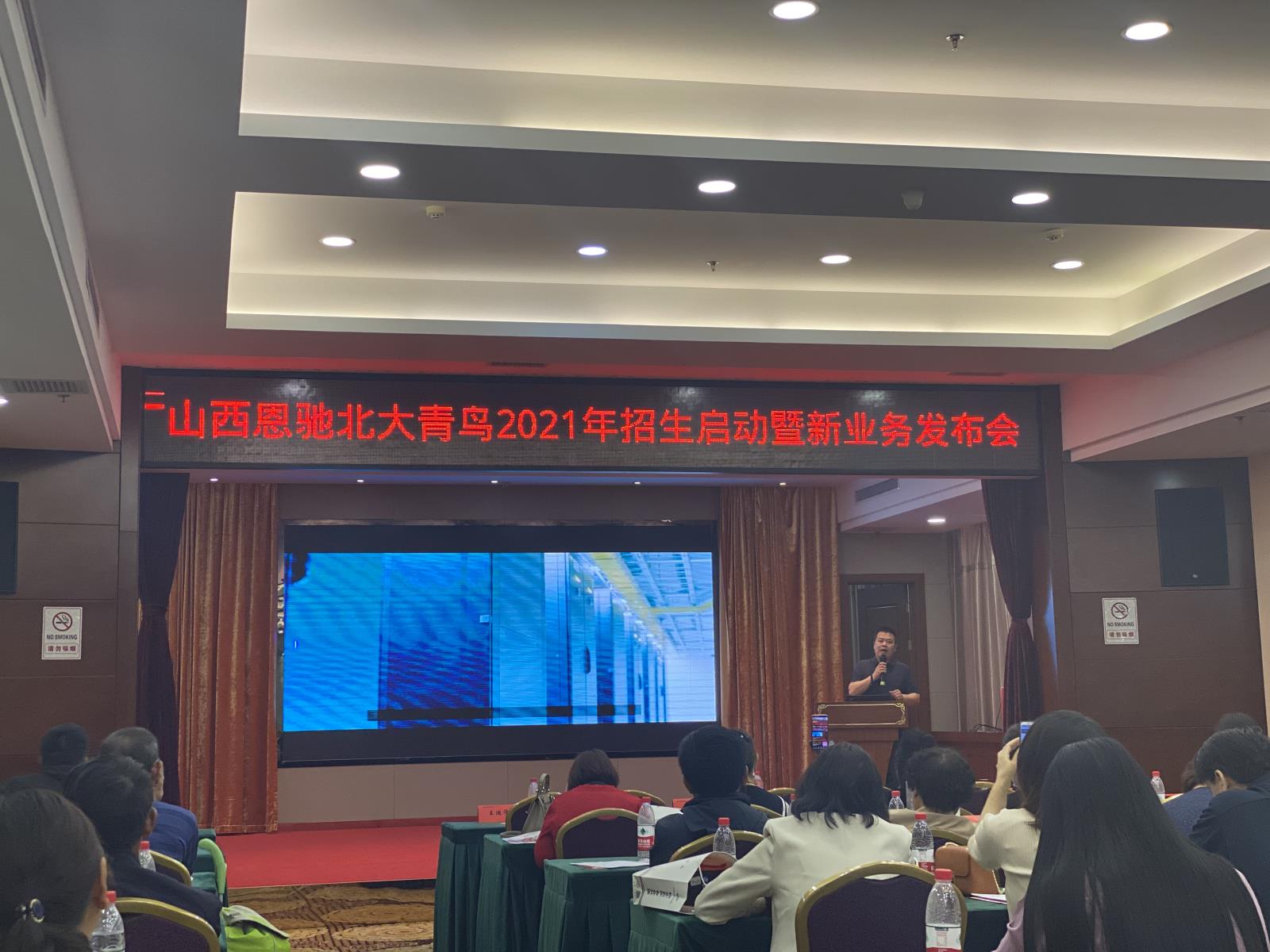 微信图片_202105091445488.jpg