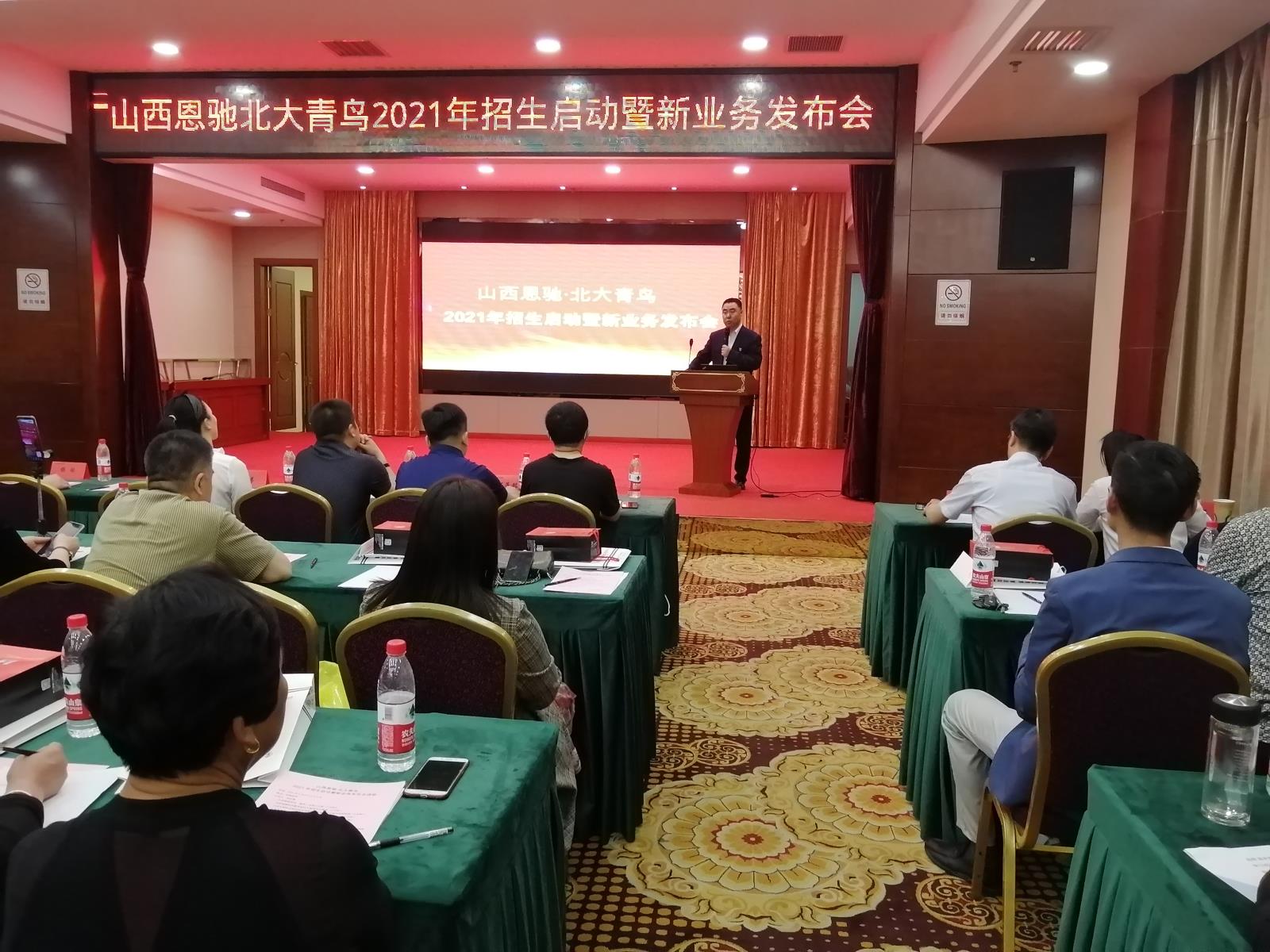 微信图片_20210509143856.jpg